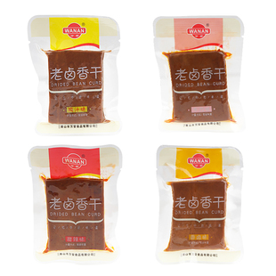 万安老卤香干散称香卤味鸡汁味牛肉味甜辣味豆腐干零食卤味豆干