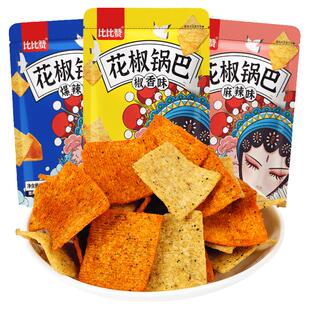 比比赞花椒锅巴办公室解馋小零食排行榜小吃休闲食品网红爆款推荐