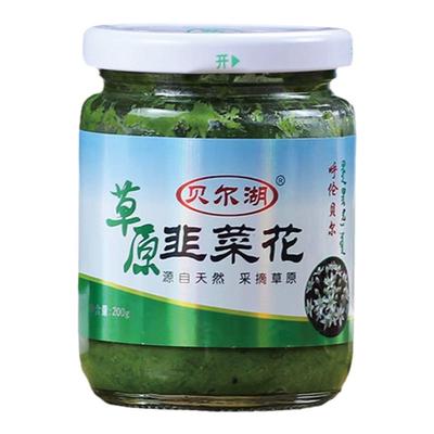 贝尔湖内蒙古呼伦贝尔野生韭菜花酱商用草原特产火锅蘸料刷牛羊肉