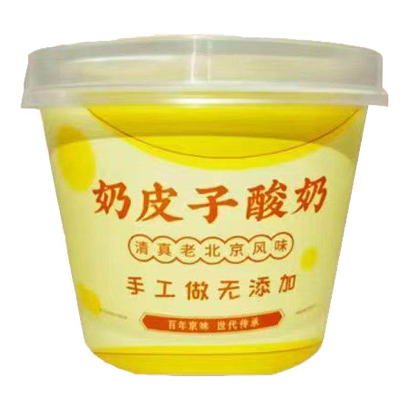 新鲜老北京紫光园奶皮子酸奶 网红特产食品老式原味茉莉抹茶酸奶