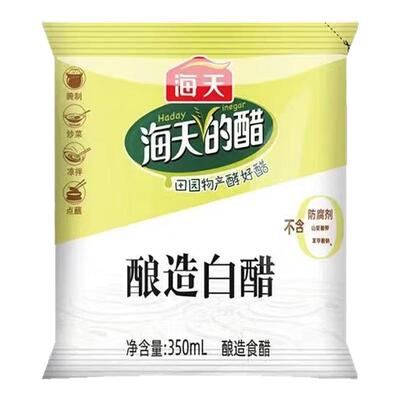 酿造白醋酿造食醋醋香浓郁