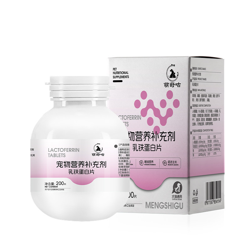 萌莳咕乳铁蛋白猫狗通用营养膏