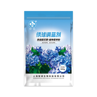 绣球调蓝剂硫酸铝调色剂植物开花专用变色肥调节土壤酸碱养花肥料