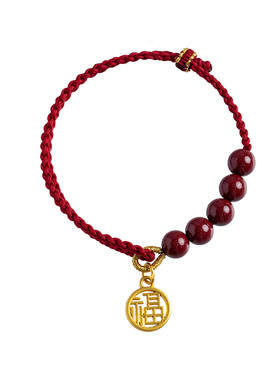 朱砂本命年龙红绳手链女手工编织