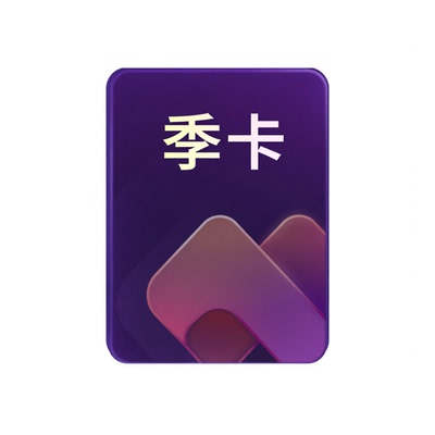 【教师/学生】WPS大会员3个月官方正版AI工具学习助手ai教学课件