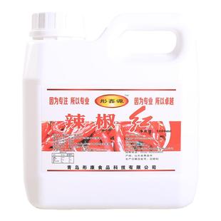 辣椒红上色食用红色素油性辣椒红油调色增红不辣火锅红凉拌油