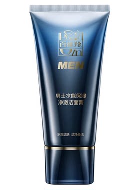 百雀羚男士水能保湿洁面膏