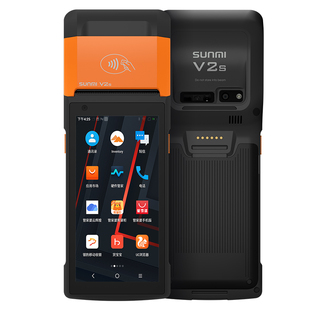 sunmi商米v2s餐饮点餐点菜机超市小型收银机一体机服装店手持收款机便利店扫码机美团点单机银豹收银系统