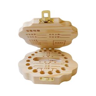 十二生肖乳牙纪念盒男女孩儿童宝宝装牙齿的胎毛发创意收藏纳盒