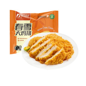 春雪大鸡排340g/袋鸡胸肉小吃空气炸锅半成品食材裹粉商用批发