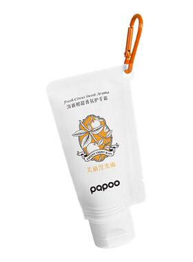 PAPOO护手霜女滋润保湿补水留香不油腻护手精华霜小支秋冬伴手礼
