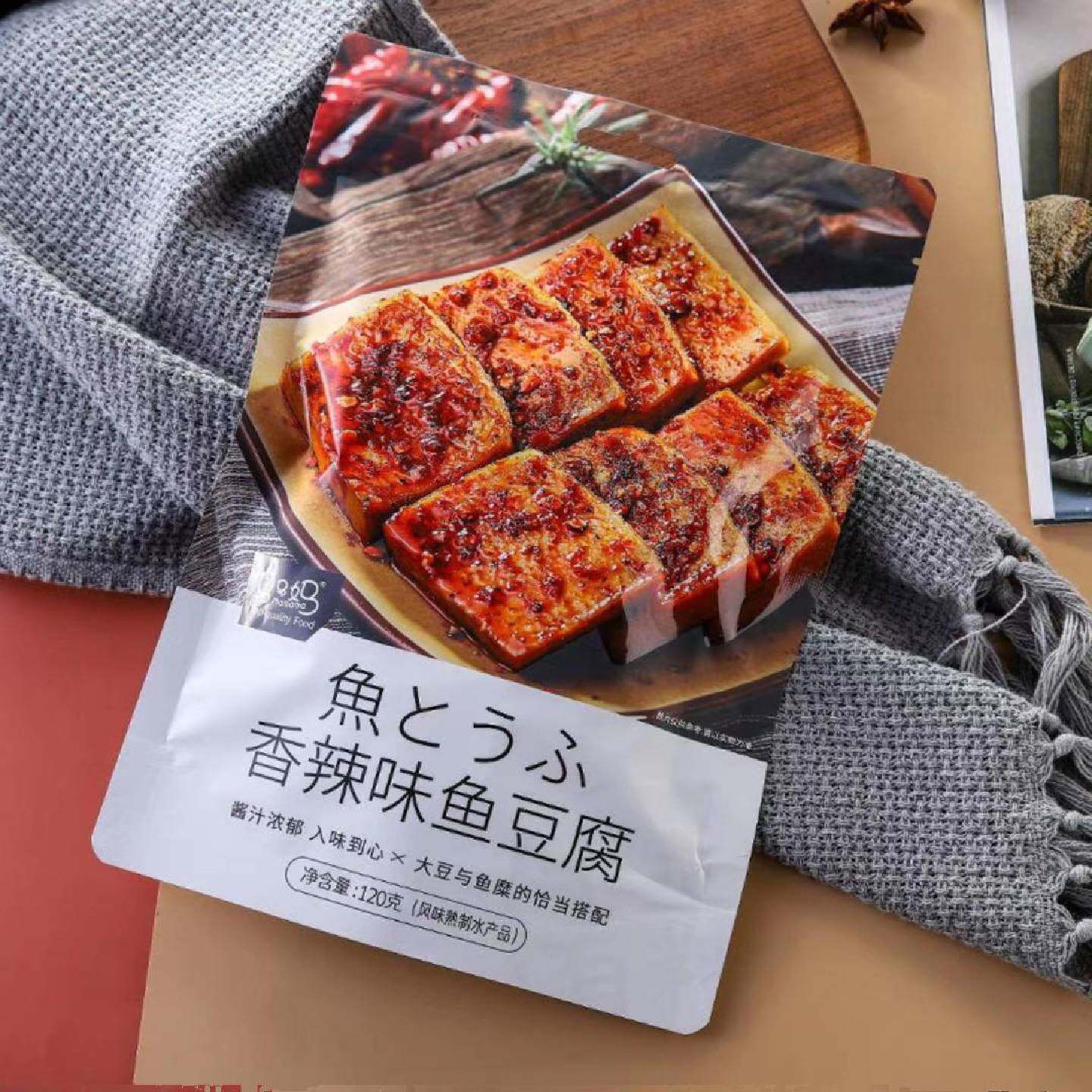 马马妈鱼豆腐香辣烧烤味酱汁浓郁入味到心网红休闲零食独立包装