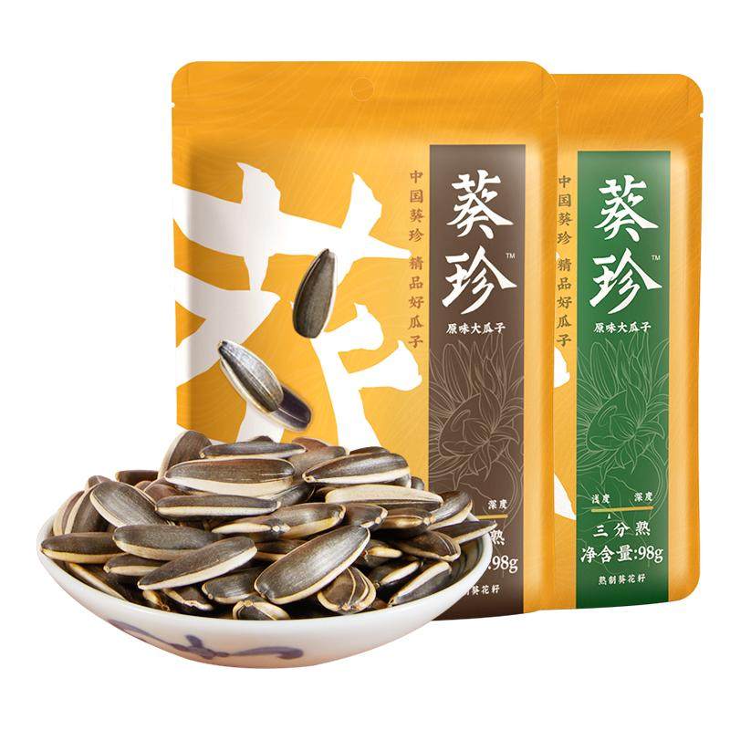 恰恰葵珍洽洽原味大瓜子98g袋装生香熟香原味恰恰内蒙特产葵花籽