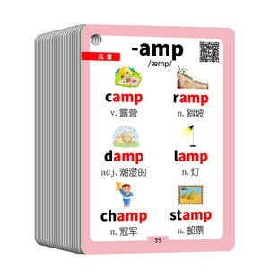 自然拼读法phonics1-5级全套教具204个发音规则英语单词启蒙闪片