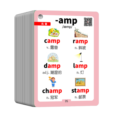 自然拼读法教具少儿英语单词卡片