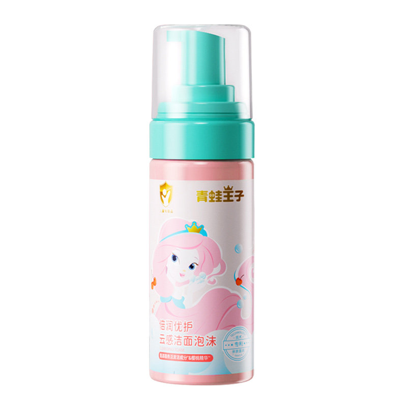 青蛙王子儿童洗面奶宝宝专用温和