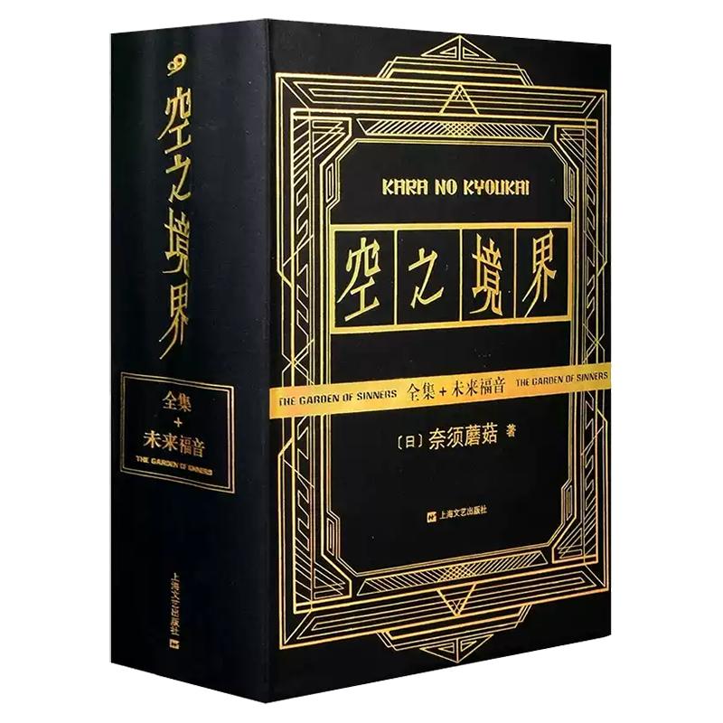 【赠海报+明信片】正版全套4
