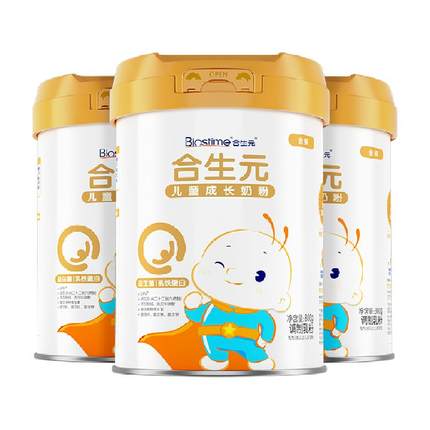 合生元儿童成长奶粉3岁以上配方牛奶800g*3罐含乳铁蛋白