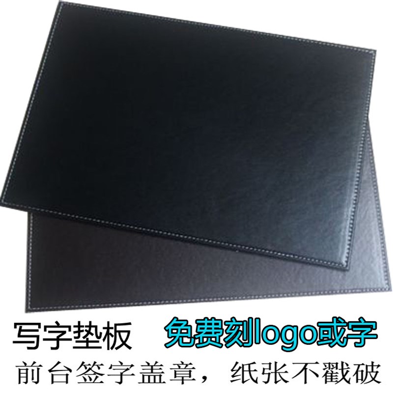 酒店前台接待垫板A4写字板会议垫签单书写垫子便签文件夹签字平板