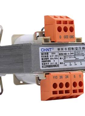 正泰控制变压器转380V220V36V12V