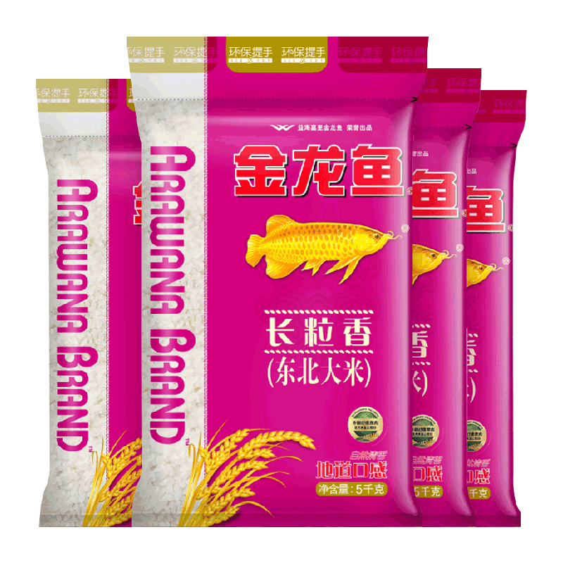 金龙鱼长粒香东北大米5kg*4袋