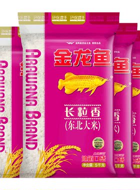 金龙鱼长粒香东北大米5kg*4袋
