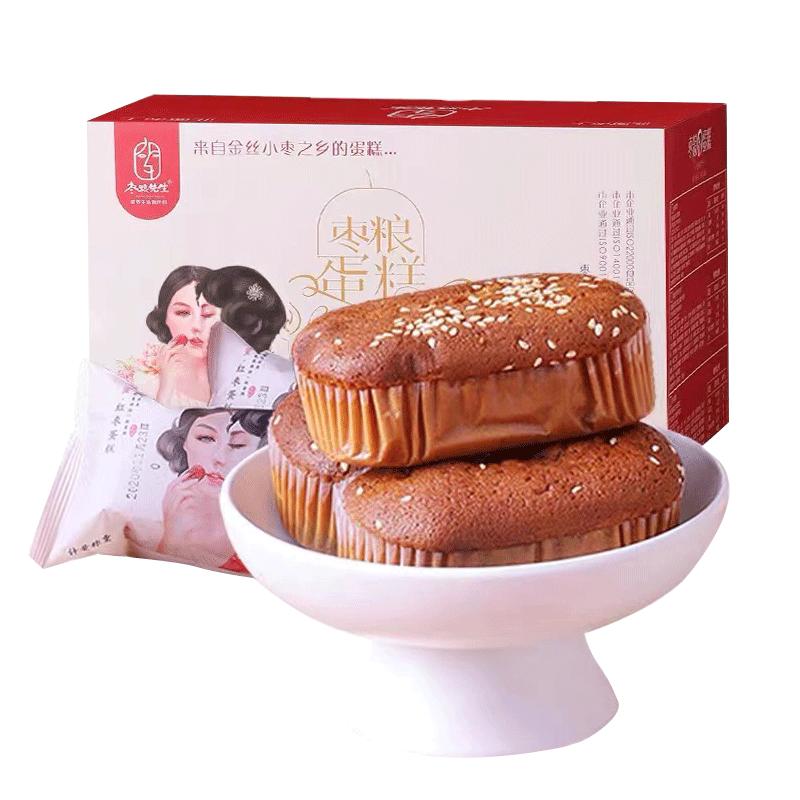枣粮先生蜂蜜红枣蛋糕630g整箱网红糕点零食学生营养早餐面包枣糕
