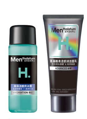 高保湿酷爽冰露氨基酸洁面