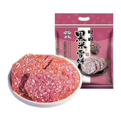 旺旺黑米雪饼米饼大礼包零食