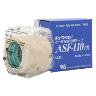 进口中兴化成ASF-110FR铁氟龙耐高温胶带特氟龙封口膜绝缘热胶布