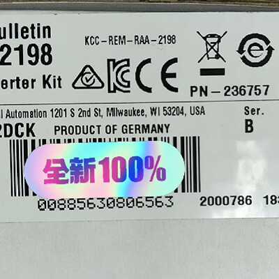 溢价- AB 2198-H2DCK