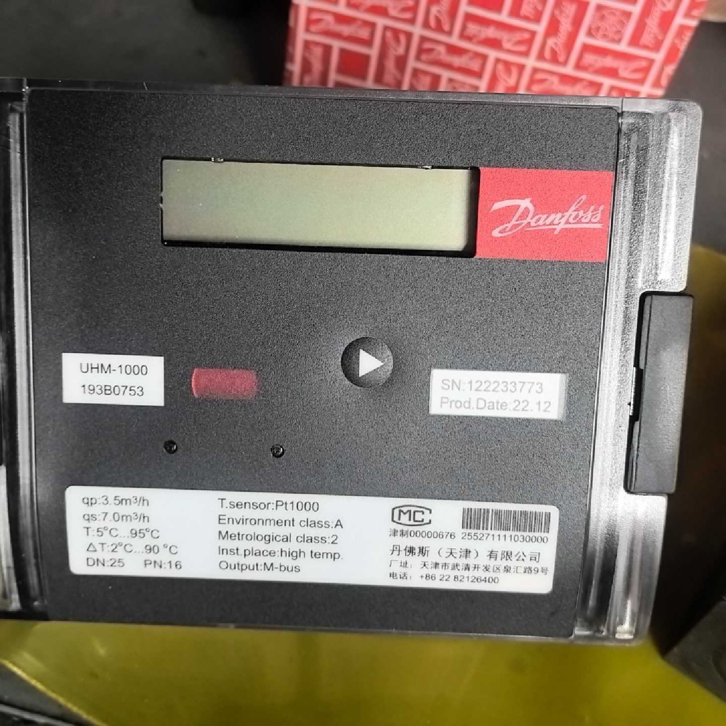 UHM-1000热量表 193B0753 DN25-询价