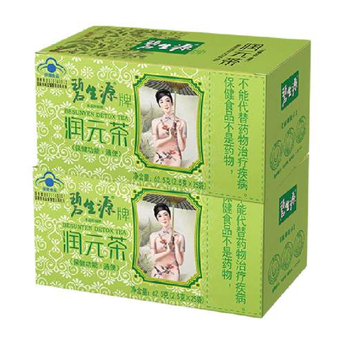 碧生源润肠通便润元茶清源茶非酵素润肠毒便排常润茶正品