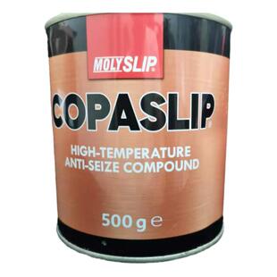 英国MOLYSLIP COPASLIP高温铜膏ANTI-SEIZE金牛油抗咬合防卡膏剂