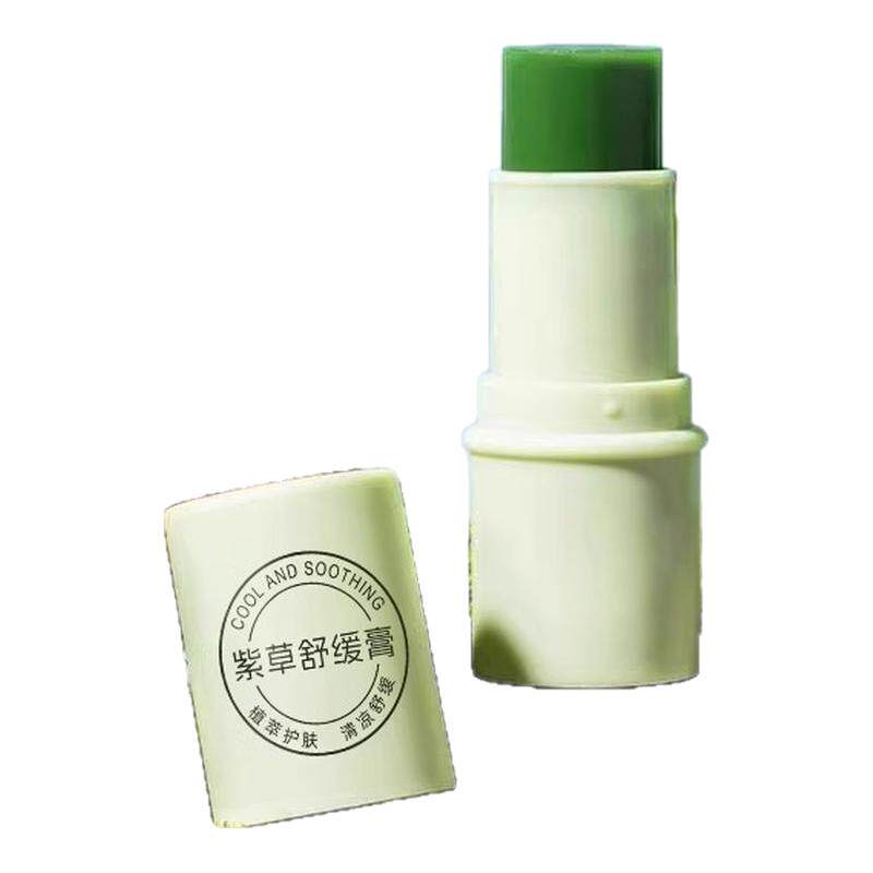 紫草膏防蚊虫叮咬消包通用