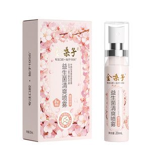 金嗓子益生菌清爽喷雾口臭口气口喷雾润喉护嗓便携樱花口腔清新剂