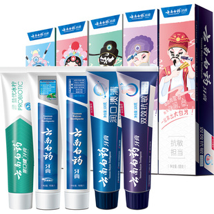 云南白药牙膏国粹套装5支500g口气清新留兰益优清新全家福D
