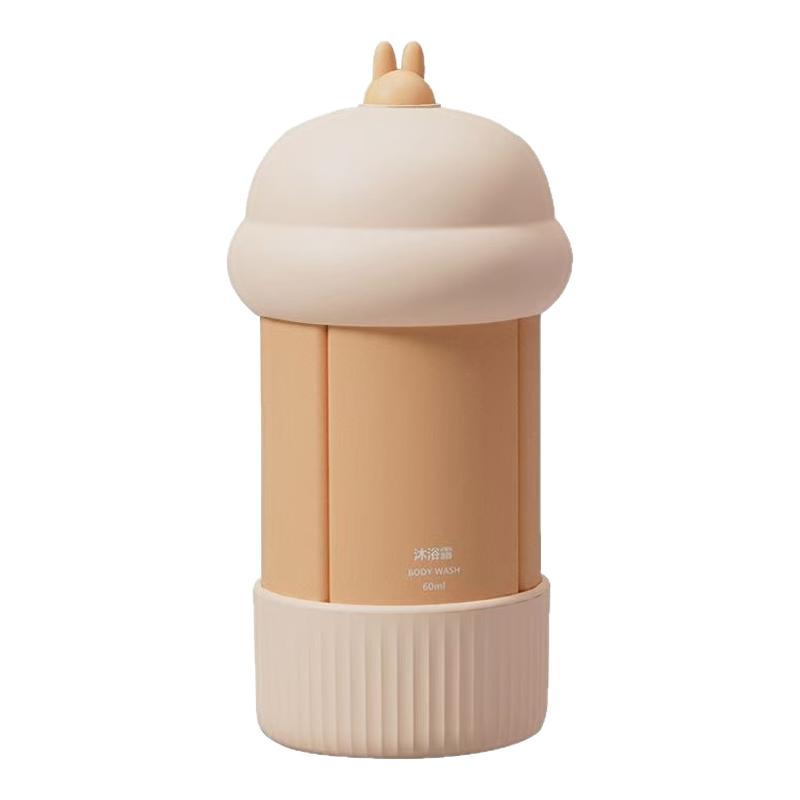 旅行洗护分装瓶按压式四合一乳液