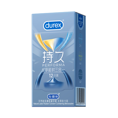 三种持久杜蕾斯超薄持久避孕套情趣非防早泄
