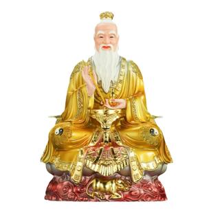 三清道祖神像仿铜彩太清道德天尊树脂太上老君家用供奉神像摆件