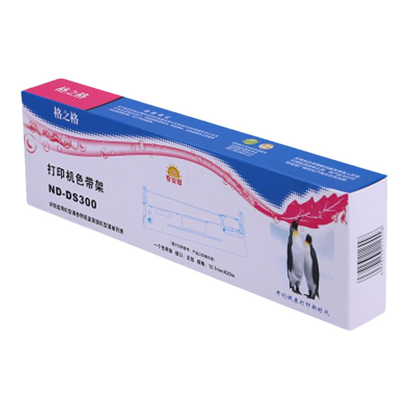 格之格 适用爱信诺 航天信息Aisino 税控TY-820II针式打印机色带 Aisino TY820II色带架 色带芯条盒框墨带
