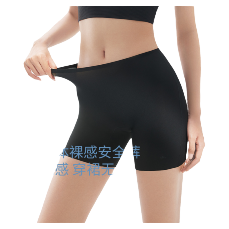 蕉下轻薄透气无痕打底裤安全裤