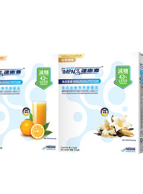 雀巢健康科学术后恢复营养品