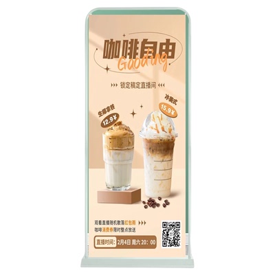 易拉宝结婚海报门型展架80x180