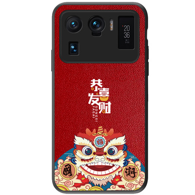 适用xiaomi小米手机壳至尊版挂绳