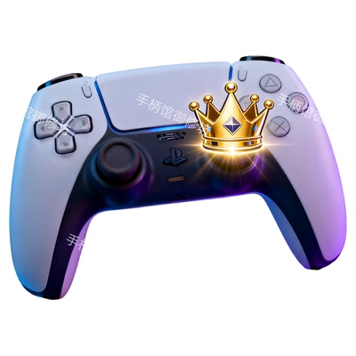 ps5手柄维修swtichpro改装全微动xbox换霍尔tmr摇杆dse漂移ns精英