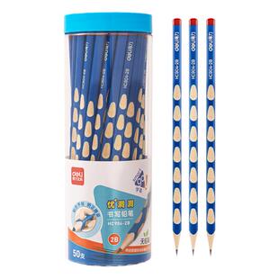 得力洞洞铅笔免费刻名字小学生专用一年级deli刻字铅笔2Bhb幼儿园初学者矫正握姿练字铅笔定制姓名小学生无毒