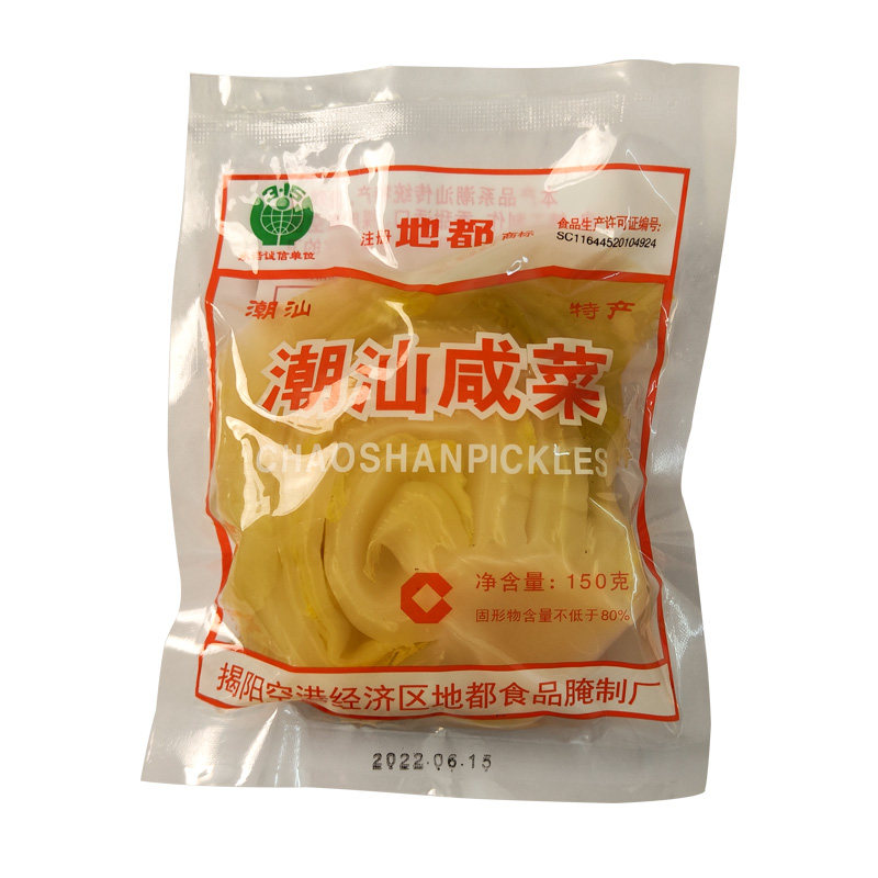 潮汕大妈 正宗地都咸菜广东潮州特产开胃下饭菜早餐宵夜杂咸配粥