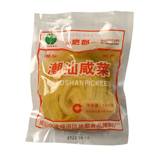 潮汕大妈 正宗地都咸菜广东潮州特产开胃下饭菜早餐宵夜杂咸配粥