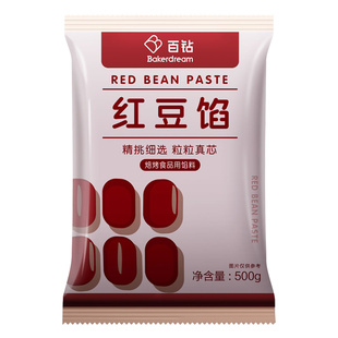 百钻红豆馅500g家用面包月饼包子馅料蛋黄酥粽子商用烘焙原料